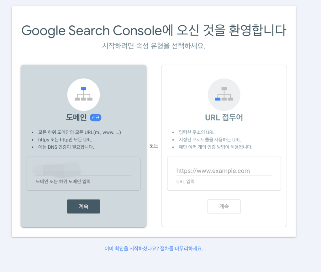 속성 추가